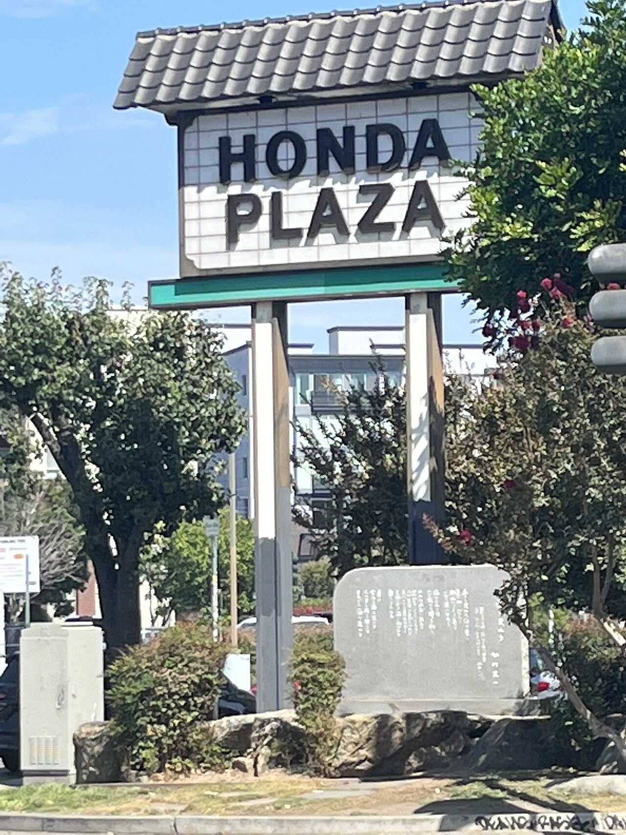 Honda Plaza sign in Little Tokyo, the shopping plaza where Sushi Gen is located